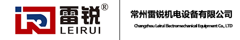 常州梦之城机电设备有限公司